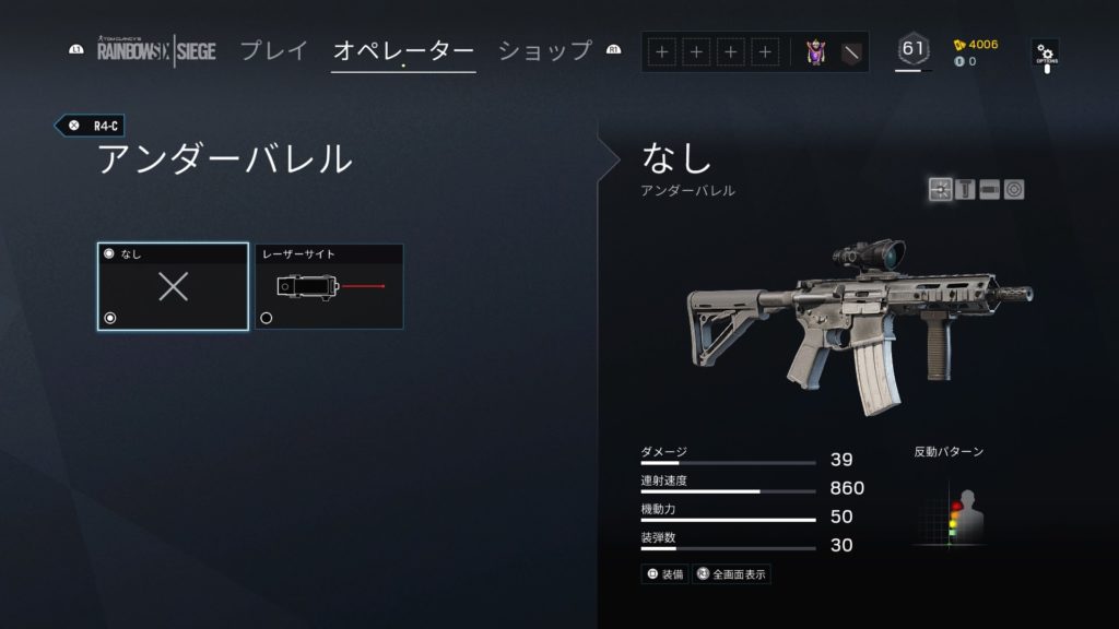 R6s 銃はアタッチメントによって使い勝手が激変する アタッチメントの選び方